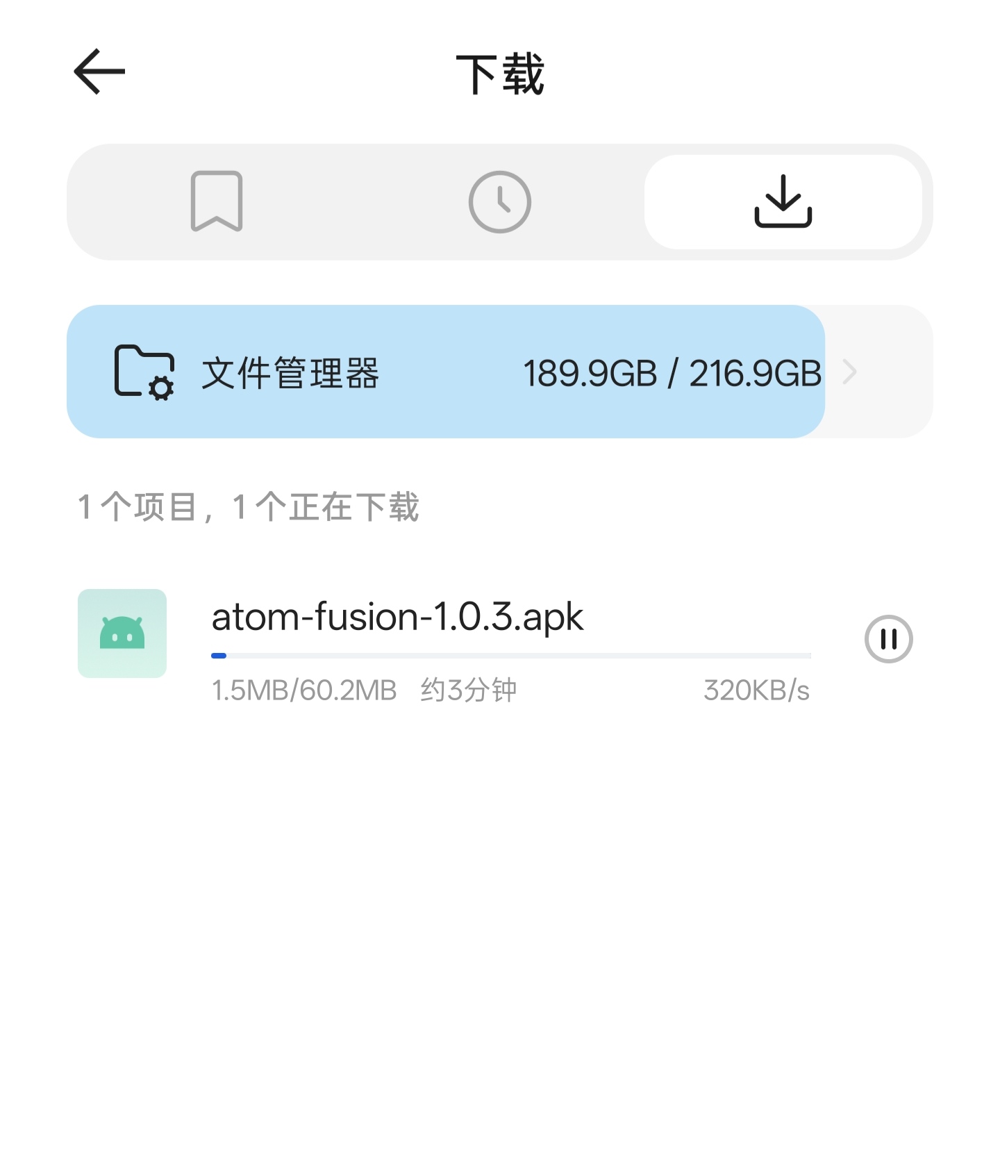 第二步示意图