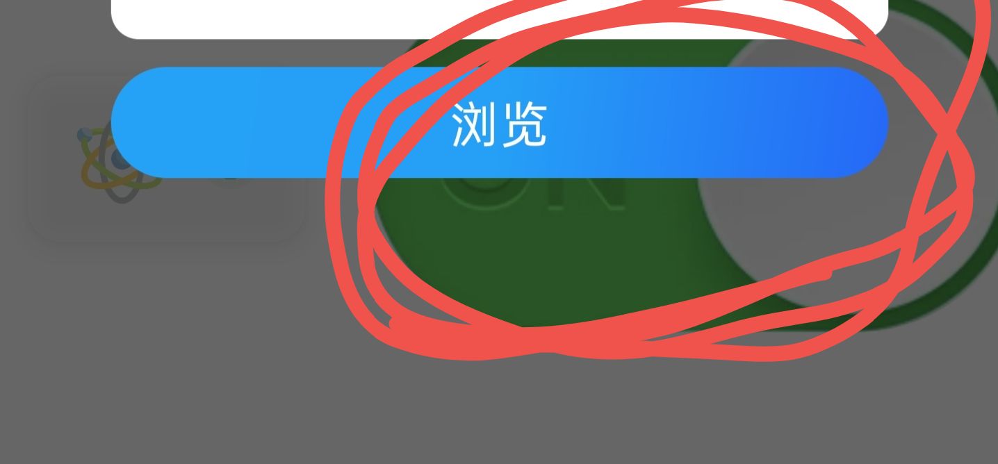第四步示意图